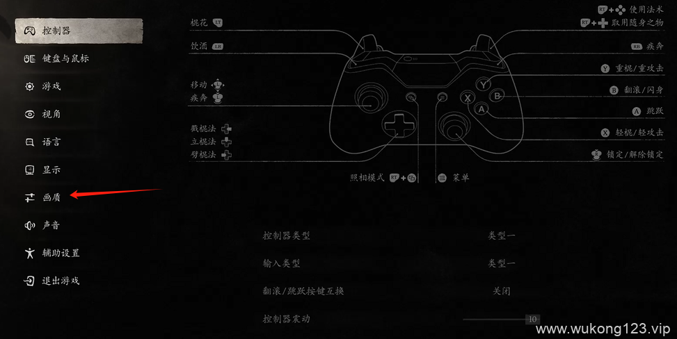 黑神话悟空贴图质量怎么调 黑神话悟空贴图质量调整方法