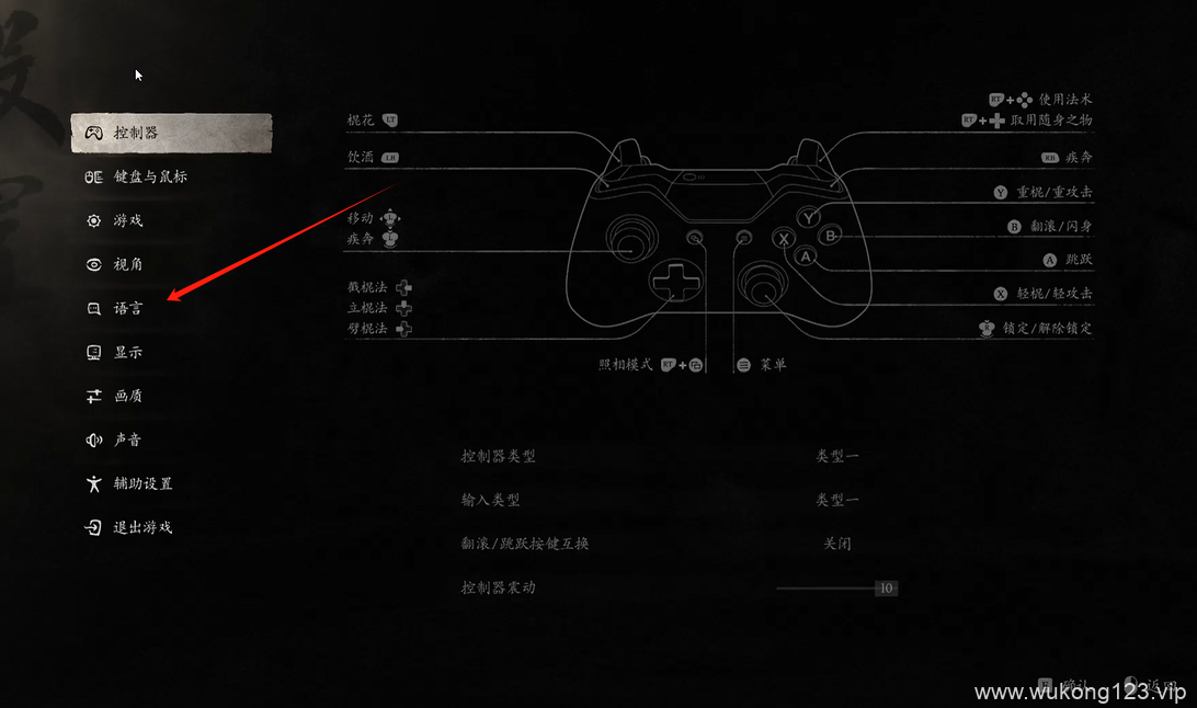 黑神话悟空字幕怎么开 黑神话悟空字幕开启方法