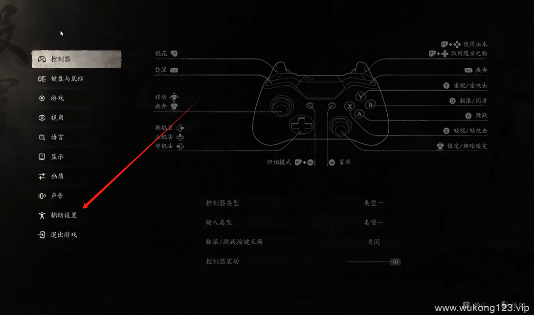 黑神话悟空字幕怎么开 黑神话悟空字幕开启方法