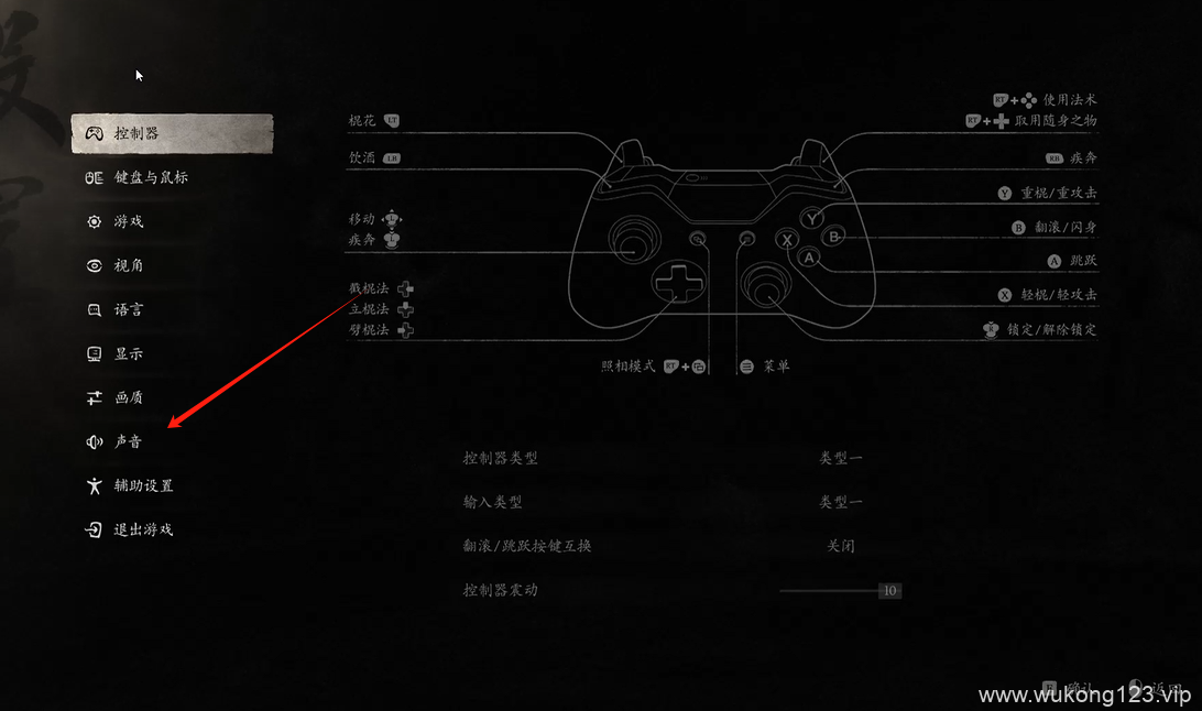 黑神话悟空对话音量怎么调 黑神话悟空对话音量调整方法