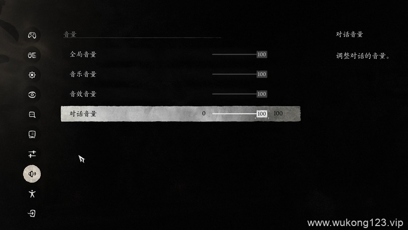 黑神话悟空对话音量怎么调 黑神话悟空对话音量调整方法