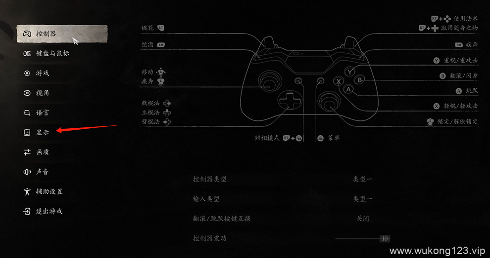 黑神话悟空帧率怎么调 黑神话悟空帧率调整方法