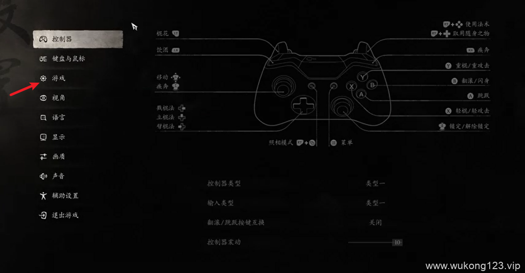 黑神话悟空头冠显示怎么关 黑神话悟空头冠显示关闭方法