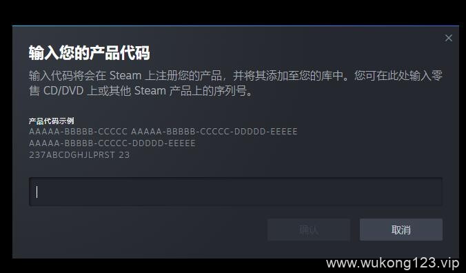 黑神话悟空如何激活 黑神话悟空激活方法介绍
