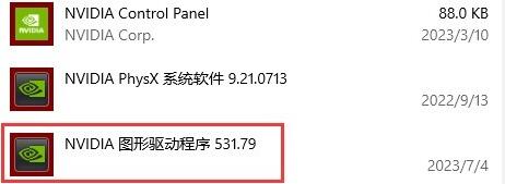 黑神话悟空显卡驱动怎么更新 显卡驱动更新方法