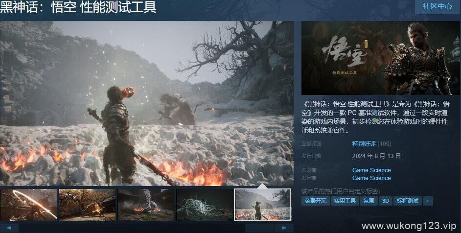 黑神话悟空是锁60帧吗 黑神话悟空锁60帧情况介绍
