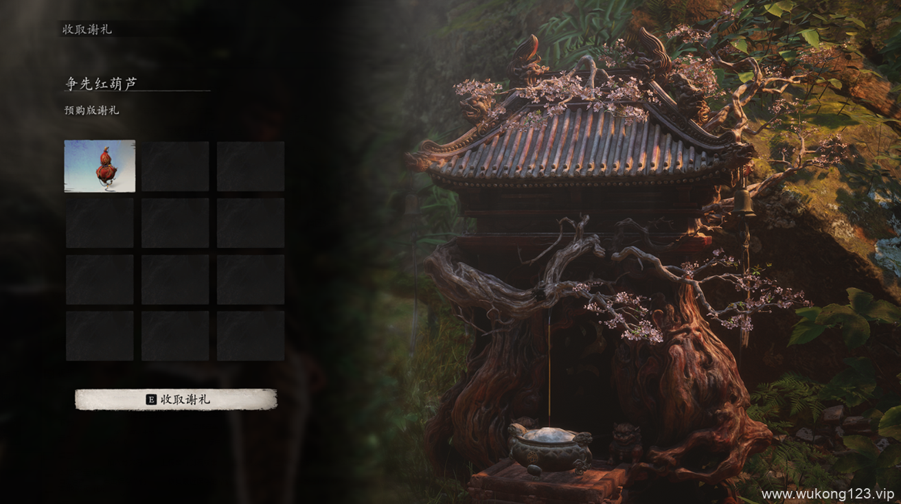 黑神话悟空预购的红葫芦在哪领 预购的争先红葫芦领取介绍