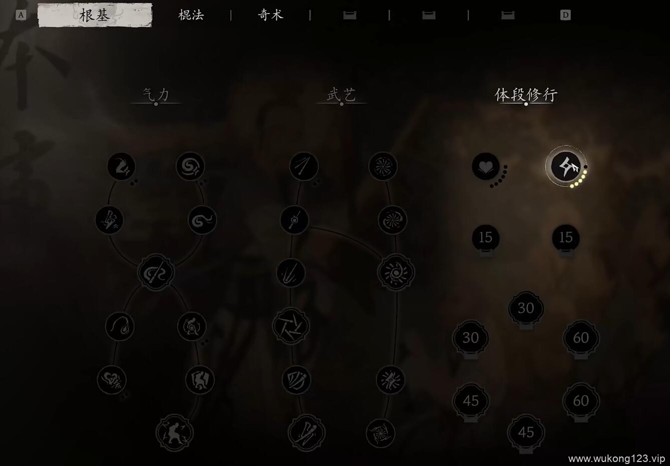 黑神话悟空幽魂BOSS打法 黑神话悟空幽魂BOSS包爽打法分享