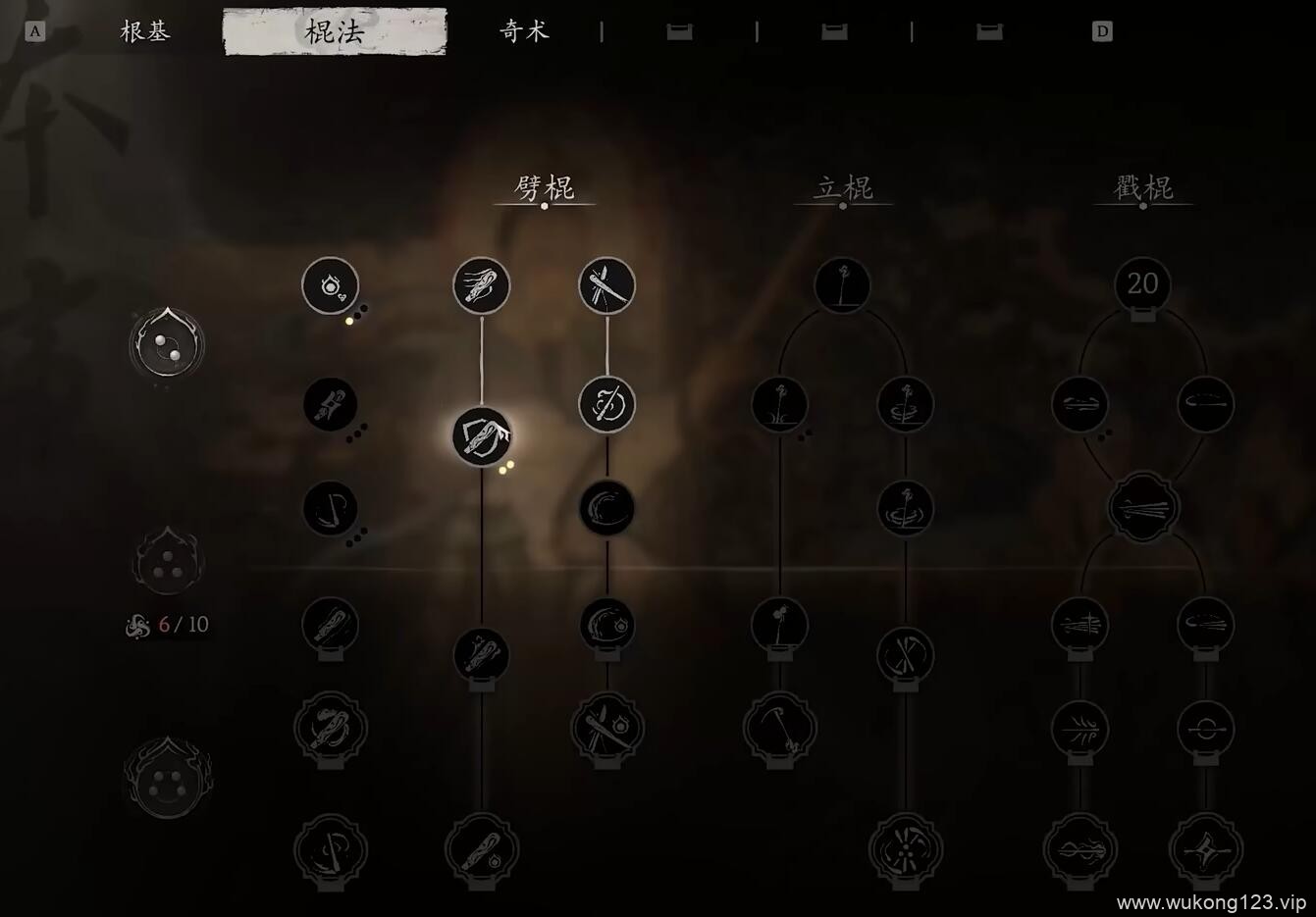黑神话悟空幽魂BOSS打法 黑神话悟空幽魂BOSS包爽打法分享