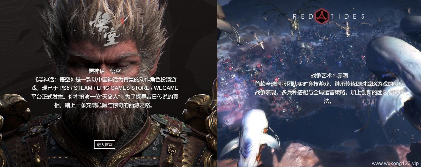 游戏科学是哪个公司的 黑神话游戏科学是哪个公司的