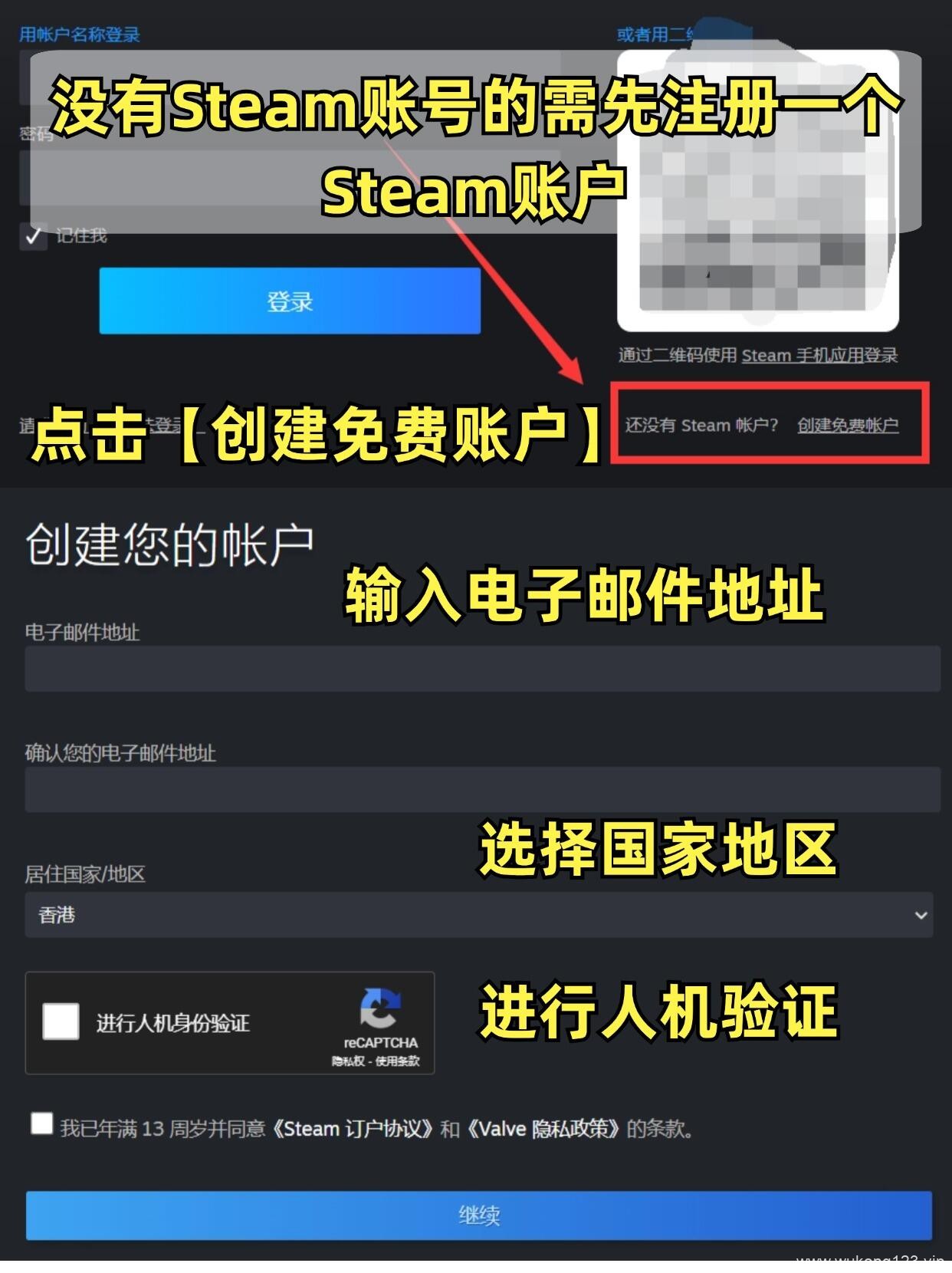 黑神话悟空怎么买给男朋友 黑神话悟空买给男朋友教程