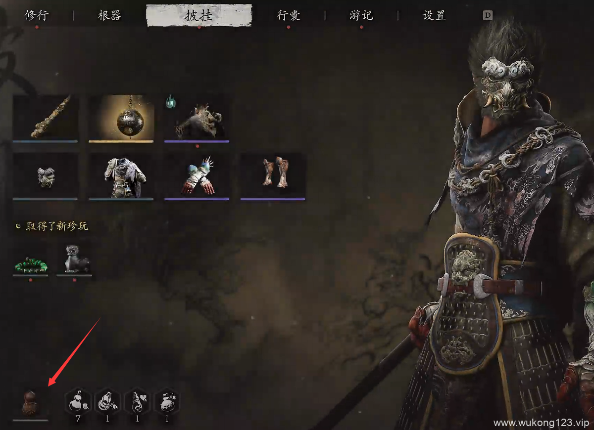 争先红葫芦怎么装备 争先红葫芦装备方法介绍