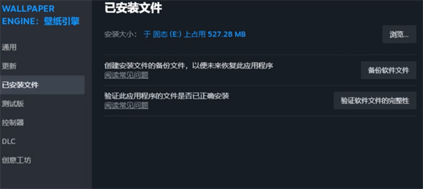 黑神话悟空游戏加载不进去怎么办 游戏加载不进去解决方法