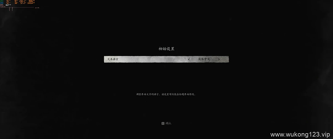 黑神话悟空怎么调中文配音 黑神话悟空调中文配音方法
