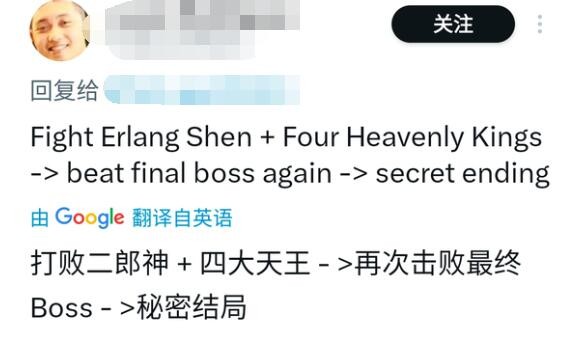 黑神话悟空结局是什么 黑神话悟空全结局介绍