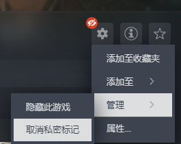 黑神话悟空家庭共享里找不到怎么办 家庭共享找不到解决方法