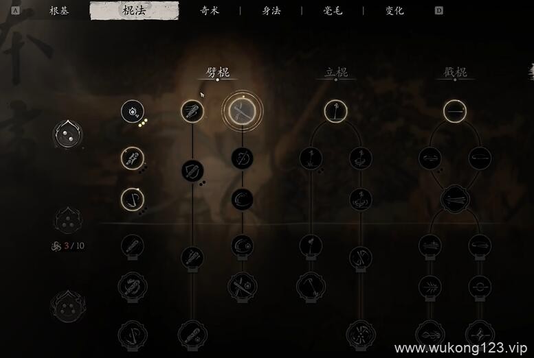 黑神话悟空新手开荒怎么加点 黑神话新手开荒加点推荐攻略
