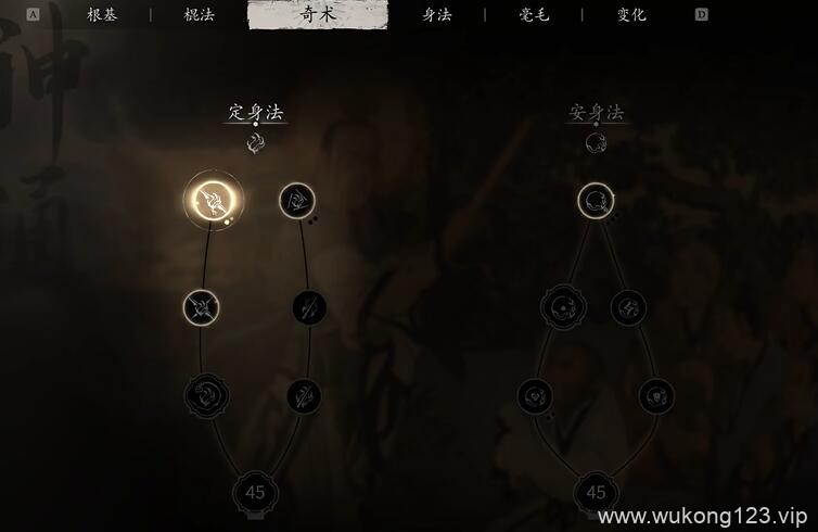 黑神话悟空新手开荒怎么加点 黑神话新手开荒加点推荐攻略