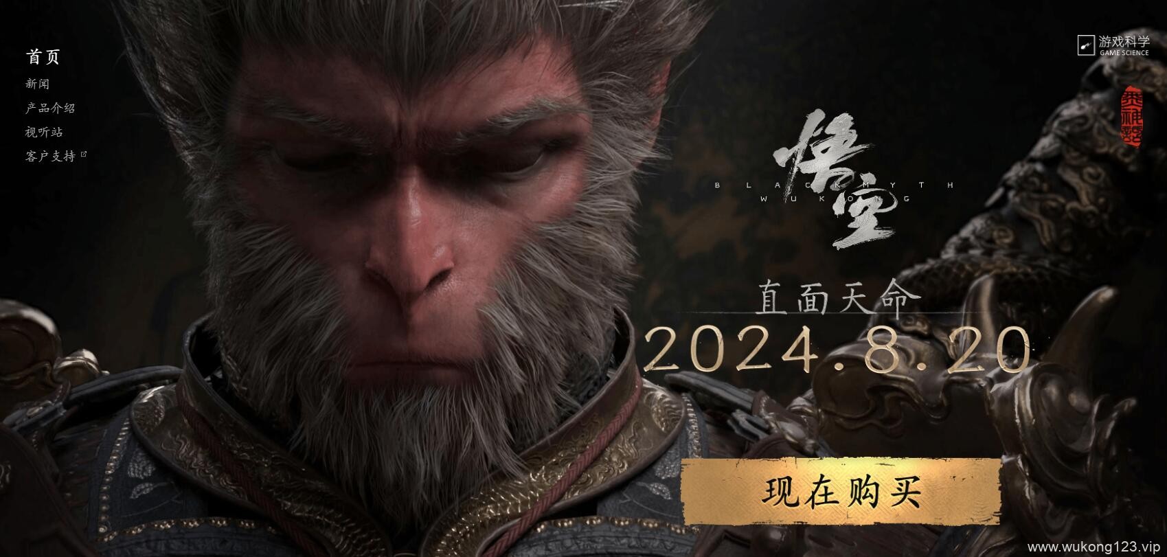 游戏科学做过什么游戏 游戏科学制作游戏一览