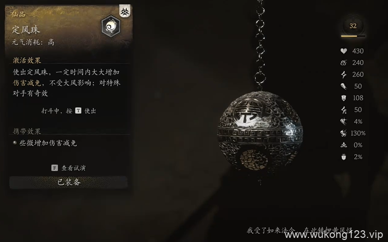 黑神话悟空黄风大圣怎么打 黑神话悟空黄风大圣击败方法