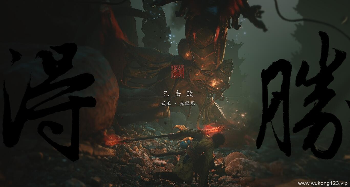 黑神话悟空黄风寨隐藏支线攻略 黄风寨隐藏支线图文攻略