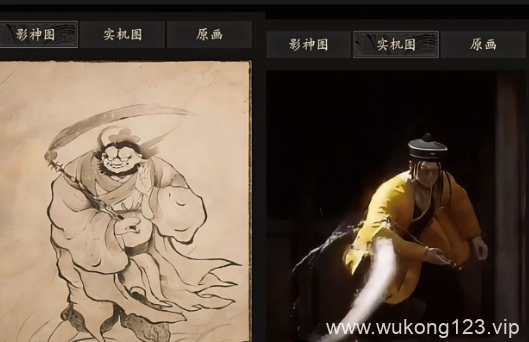 黑神话悟空游记是什么 黑神话悟空游记介绍