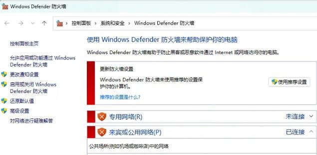 黑神话悟空怎么串流 黑神话悟空串流方案分享