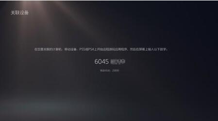 黑神话悟空怎么串流 黑神话悟空串流方案分享