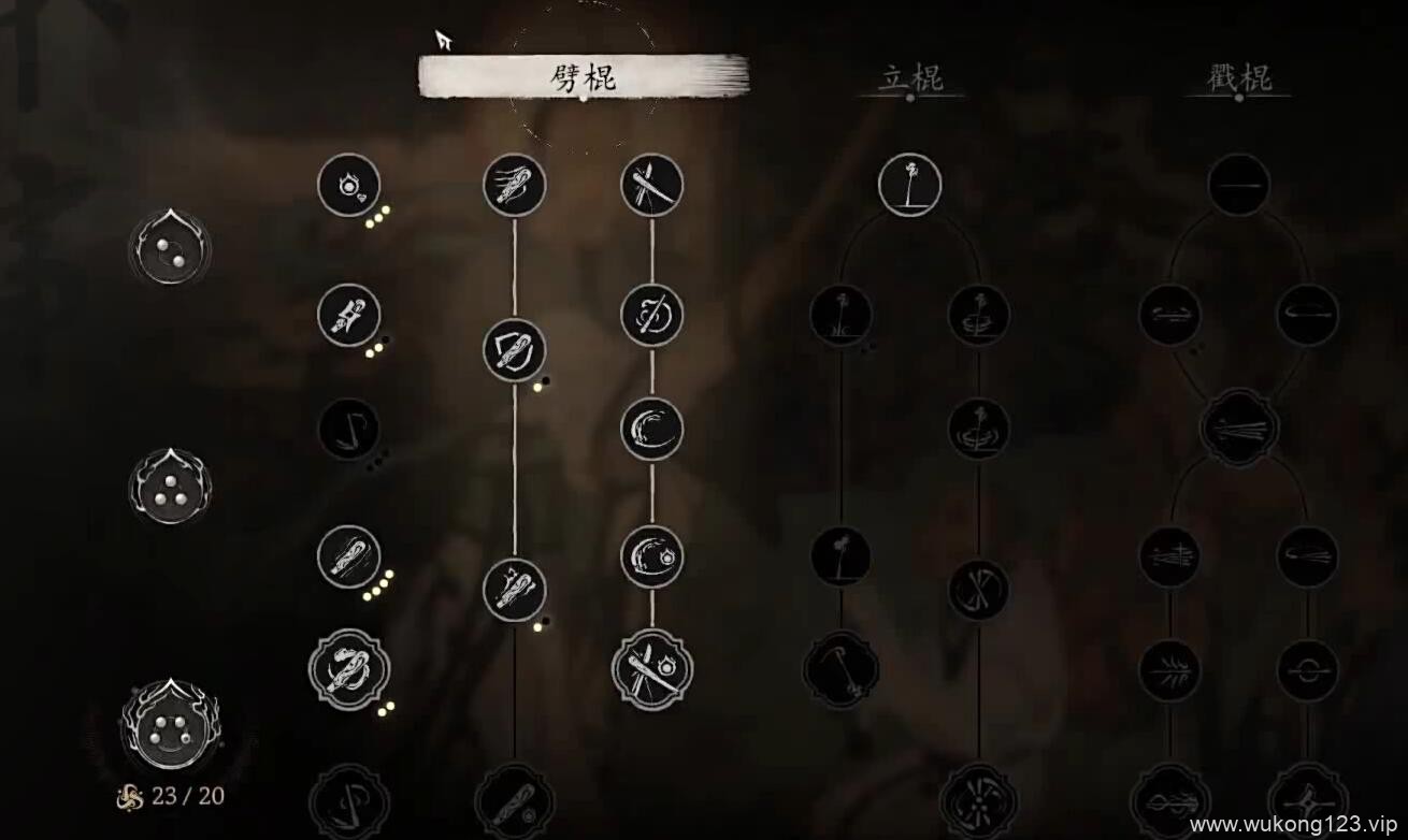 黑神话悟空花棍流怎么玩 黑神话悟空花棍流构筑玩法分享