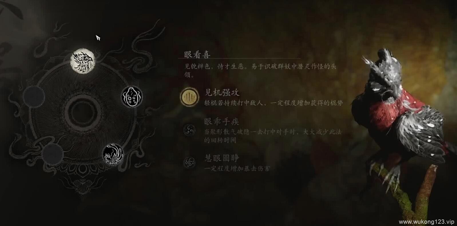 黑神话悟空花棍流怎么玩 黑神话悟空花棍流构筑玩法分享
