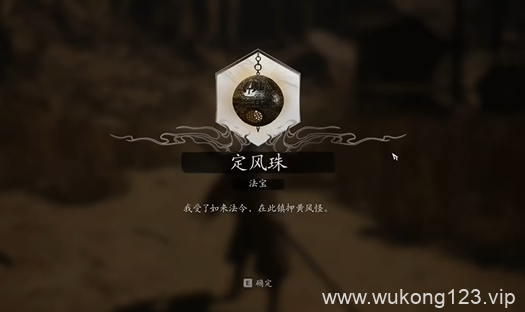 黄风大圣怎么打 黑神话悟空黄风大圣打法技巧图文攻略详解