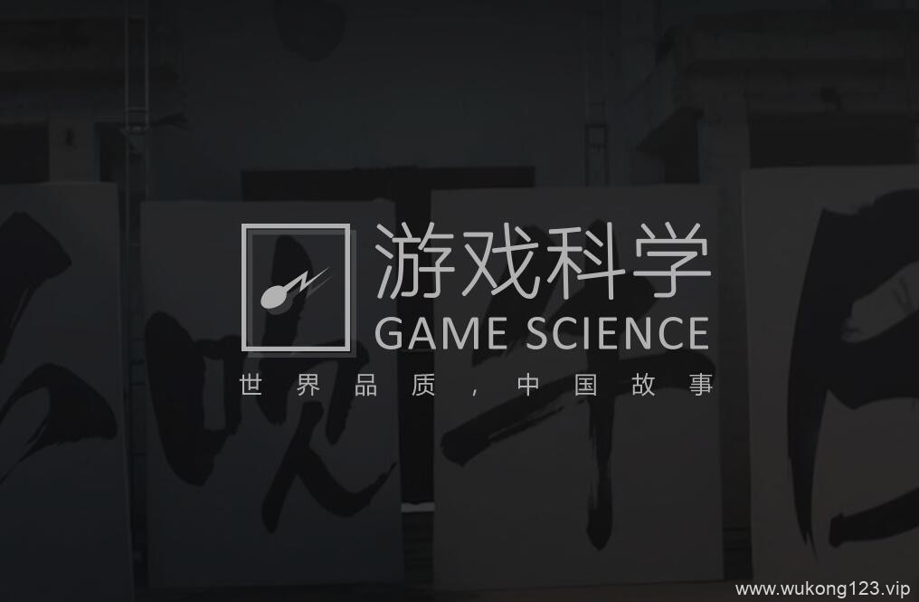 黑神话悟空有哪些上市公司参与发行制作