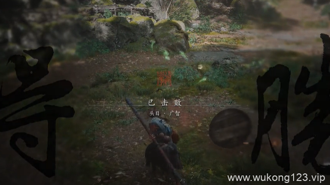 黑神话悟空打广智技巧