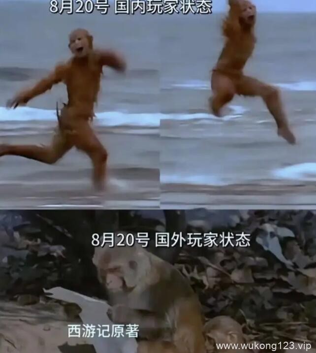 黑神话悟空启动表情包 黑神话悟空启动表情包一览