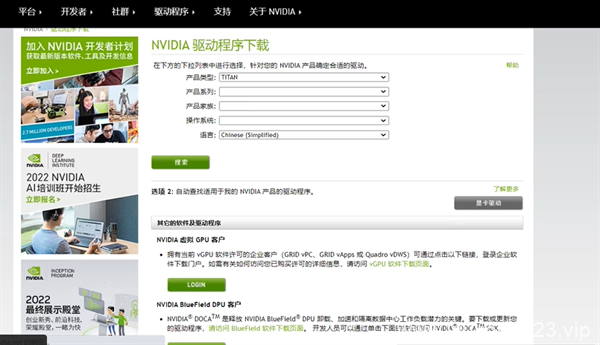 黑神话悟空steamdeck Assertion failed怎么办
