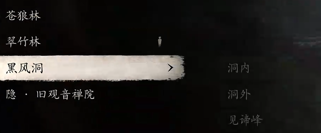 黑神话悟空第一章土地庙在哪 第一章全土地庙位置介绍
