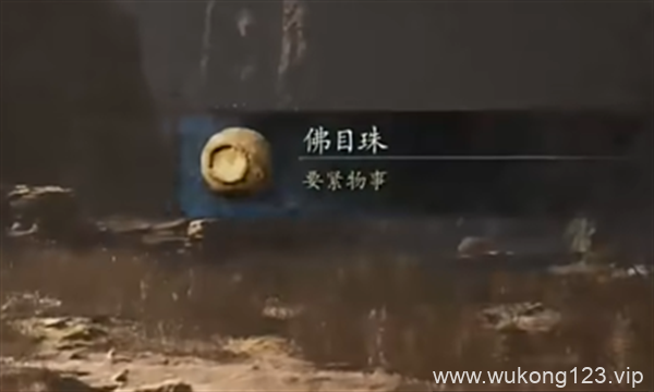 黑神话悟空卧虎寺在哪里 黑神话悟空卧虎寺位置介绍