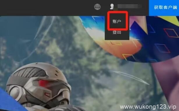 黑神话悟空退款流程 2024黑神话悟空退款流程详解