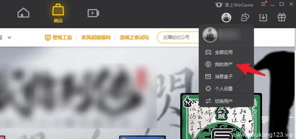 黑神话悟空退款流程 2024黑神话悟空退款流程详解