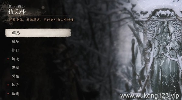 黑神话悟空二郎神在哪里 黑神话悟空二郎神位置介绍