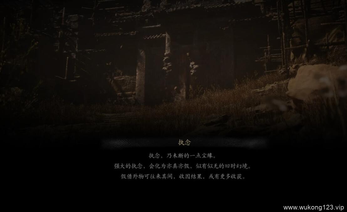 黑神话悟空黄金引路十九难怎么达成 十九难成就攻略