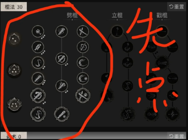 黑神话悟空劈棍流怎么玩 黑神话悟空劈棍流玩法攻略