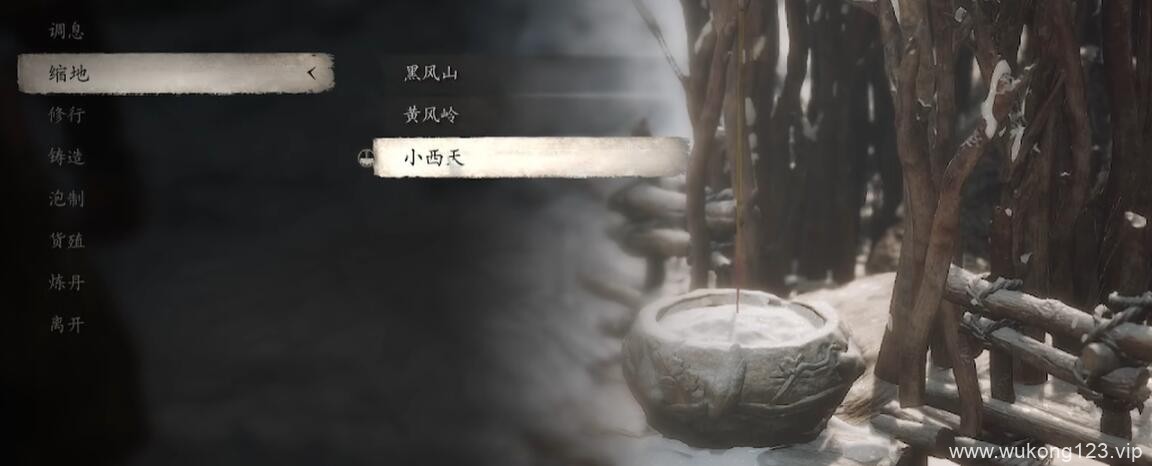 黑神话悟空镔铁砂怎么获得 黑神话悟空镔铁砂获得方法