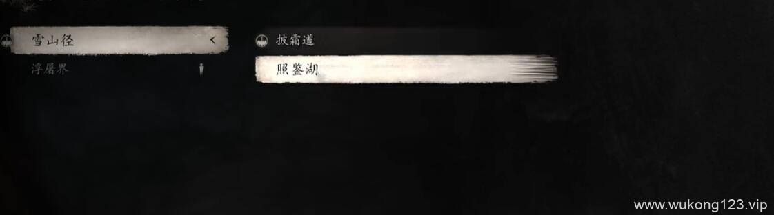 黑神话悟空镔铁砂怎么获得 黑神话悟空镔铁砂获得方法