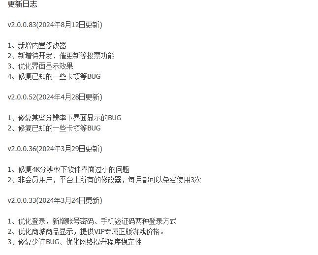 黑神话悟空能不能开风灵月影 能不能开风灵月影情况介绍