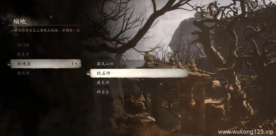 黑神话悟空黄风岭隐藏boss在哪 黑神话小骊龙位置介绍