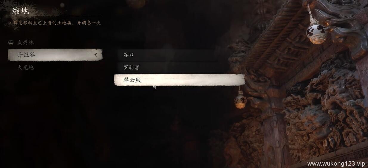 黑神话悟空火焰山隐藏boss在哪 黑神话碧水金睛兽位置介绍