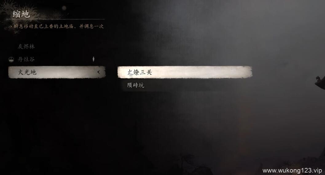 黑神话悟空火焰山隐藏boss在哪 黑神话碧水金睛兽位置介绍