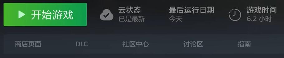 黑神话悟空有没有云存档 黑神话悟空有没有云存档介绍