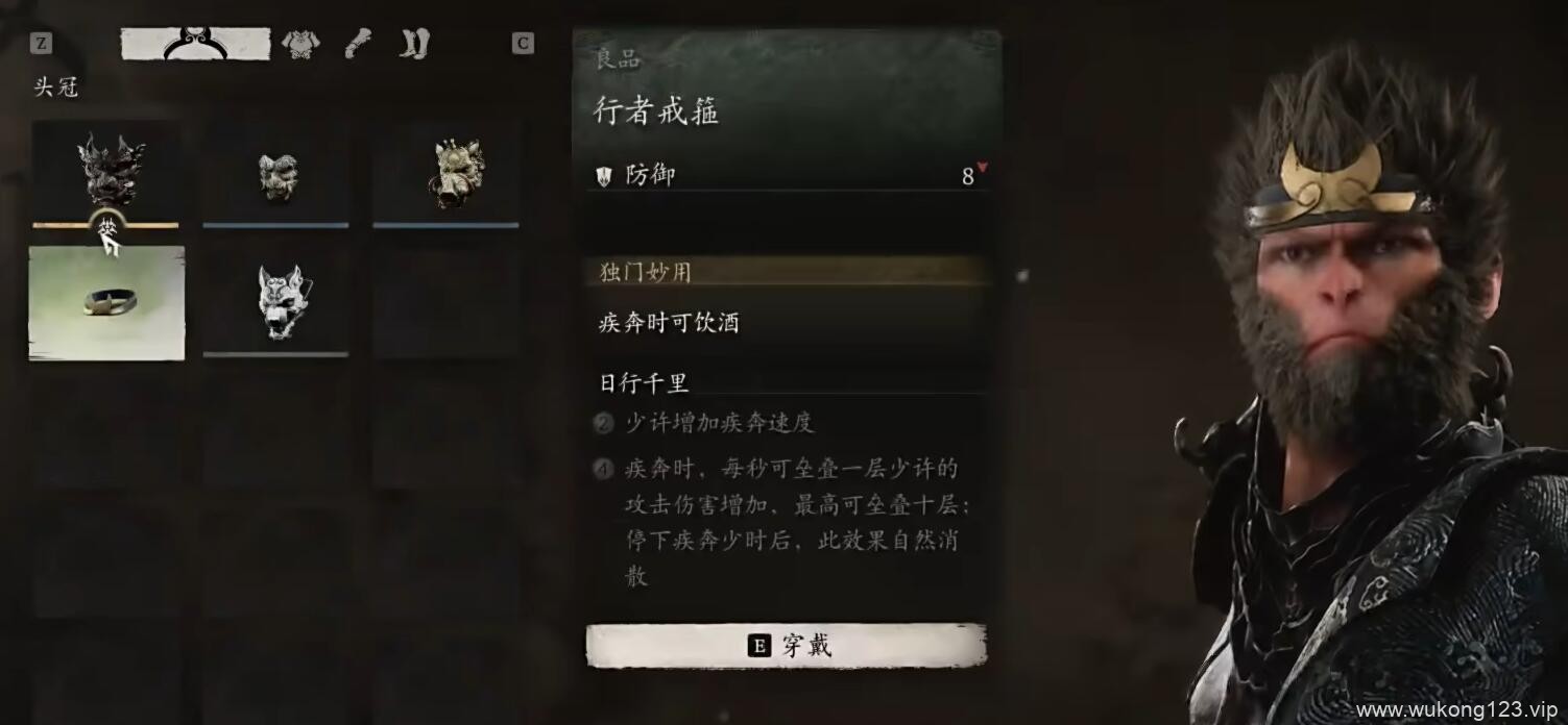 黑神话悟空轮椅玩法 黑神话悟空轮椅玩法攻略